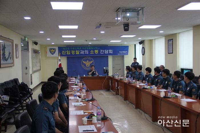 신입 경찰관 간담회.JPG