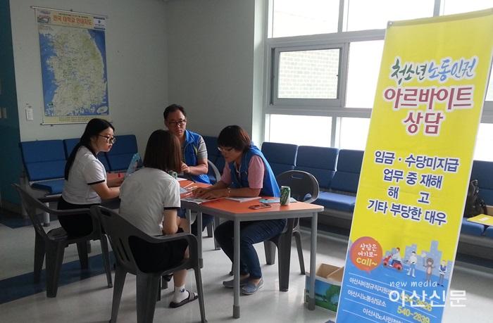 3. 사회적경제과, 학교방문 노동상담.jpg