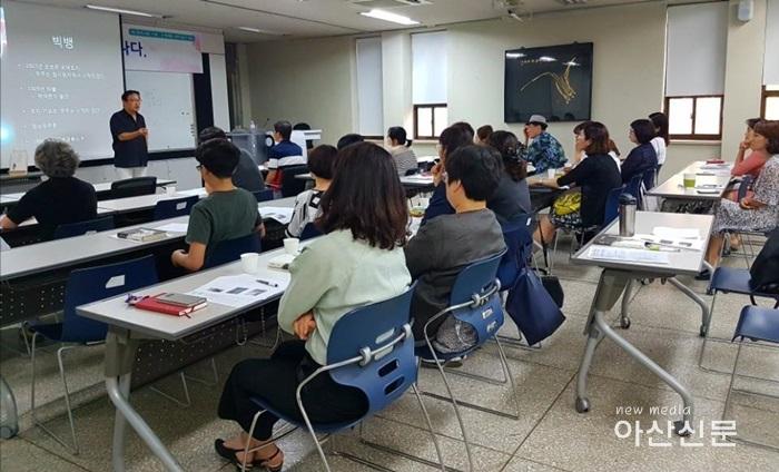 아산도서관, 미래 사회를 주제로 길 위의 인문학 운영.jpg