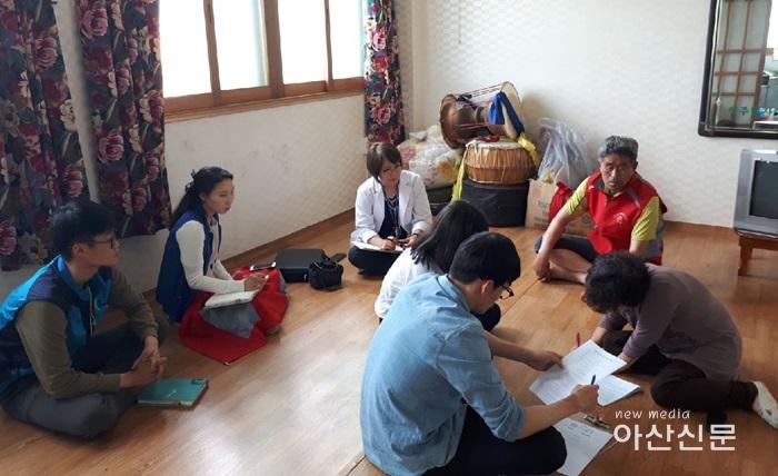 2. 인주면, 화재가구위로.jpg