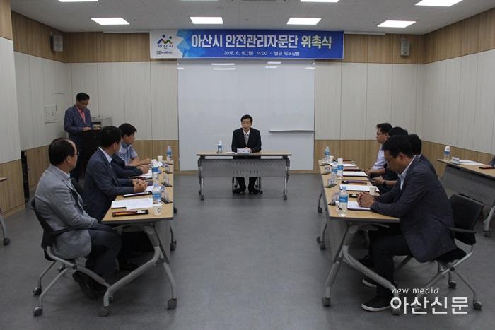 4. 안전총괄담당관, 안전관리자문단 위촉.jpg