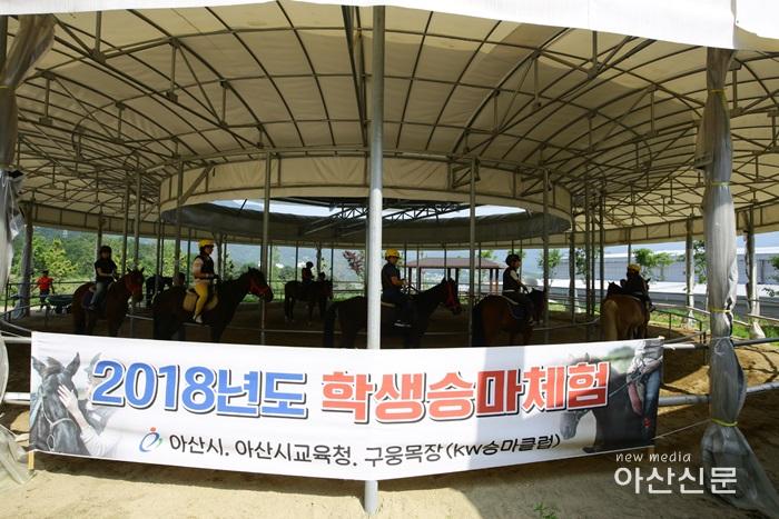 2. 축수산과, 학생승마체험사업.jpg