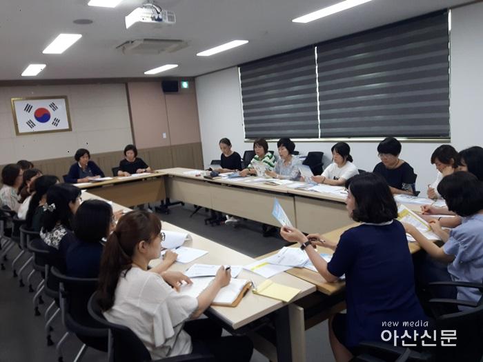 2. 건강증진과, 보건복지서비스 회의.jpg