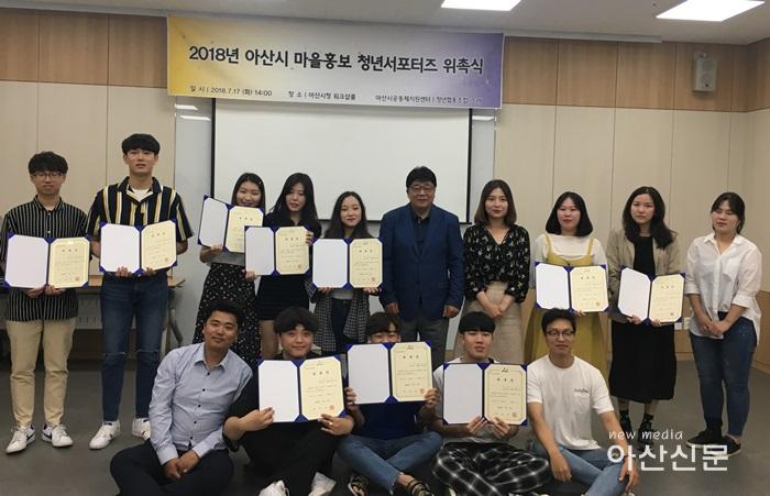 7. 사회적경제과, 마을홍보 청년 서포터즈 발대식.jpg