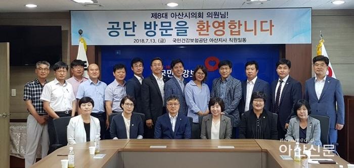 2018.7.13.-국민건강보험공단 아산지사 방문.jpg