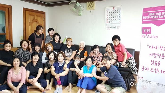 1. 온양5동 행복키움, 이팔청춘 염색봉사 - 1번 사진.jpg