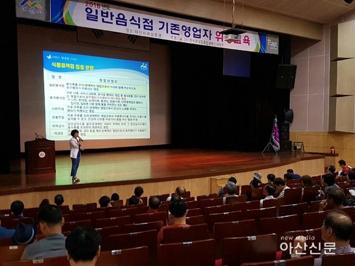 2-1. 기존 영업자 교육 2.jpeg