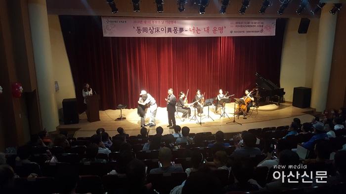 2. 여성가족과, 부부의 날 기념행사.jpg