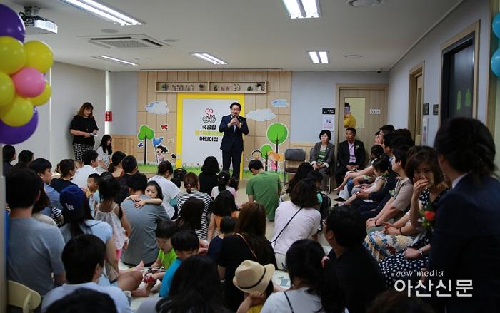 4. 여성가족과, 국공립어린이집 개원식 - 1번 사진.jpg