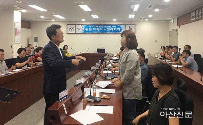 2. 배방읍, 제2기 주민자치회 위원 위촉식.jpg