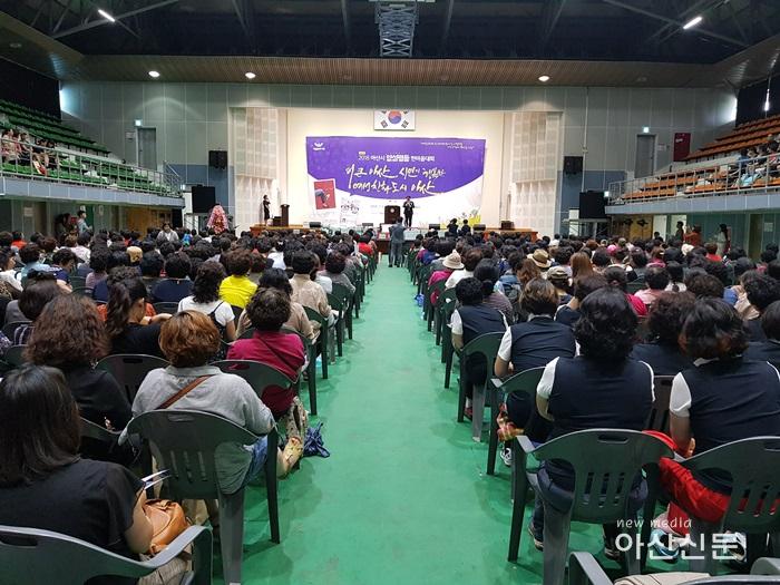 1. 여성가족과, 양성평등 한마음 대회.jpg