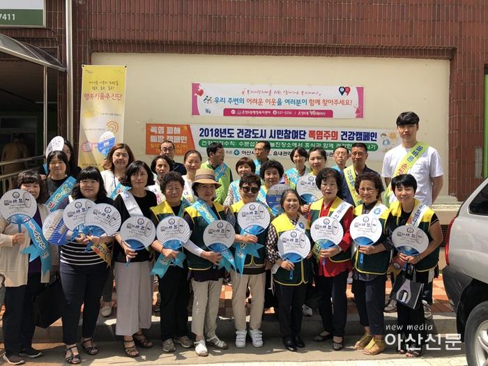 2. 건강증진과, 폭염 캠페인.jpg