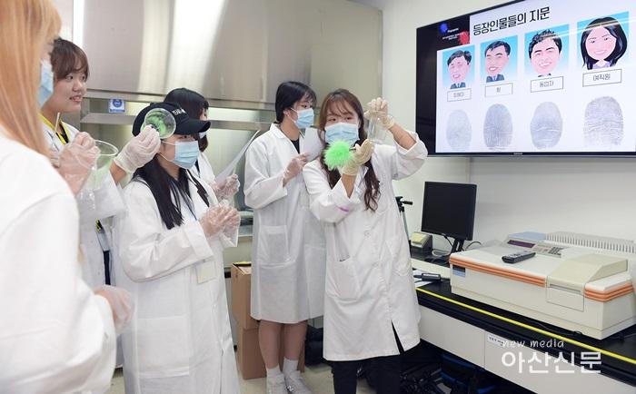 순천향대 법과학대학원- 과학수사 체험캠프 자료사진 1.jpg