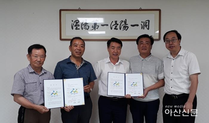 3. 제일장례식장, 후원협약 체결.jpg