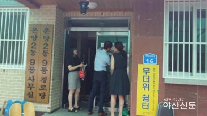 2. 안전총괄담당관, 2018년 폭염.jpg