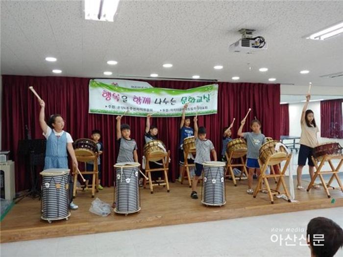 2. 온양6동 주민자치, 행복을 함께 나누는 문화교실.jpg