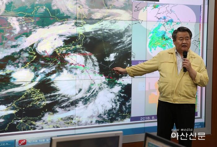 180823_태풍대비점검회의 (4).jpg