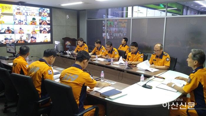 태풍대비_사전점검_영상회의.jpg