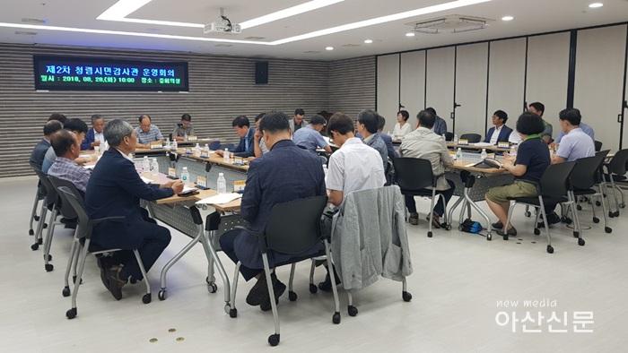 2. 감사위원회, 2차 청렴 시민감사관 운영회의.jpg