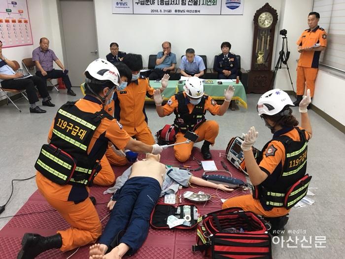 관련사진(소방기술경연대회 시연회)2.JPG