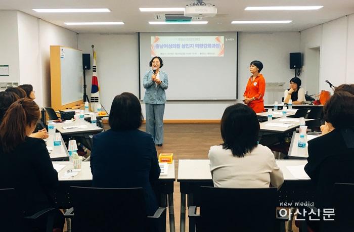 여성의원워크숍_(2).JPG