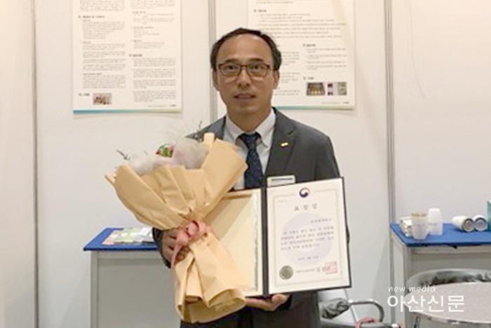 2018-8-31 [순천향대 보도사진] 중소기업 기술혁신대전 수상사진 1.jpg