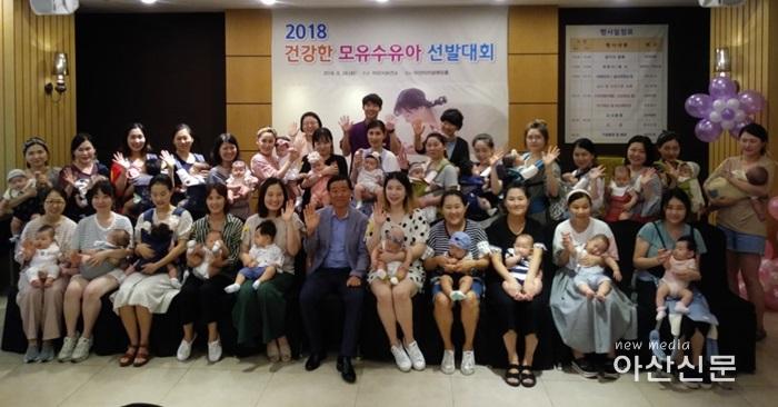 4. 보건행정과, 모유수유아 선발대회.jpg