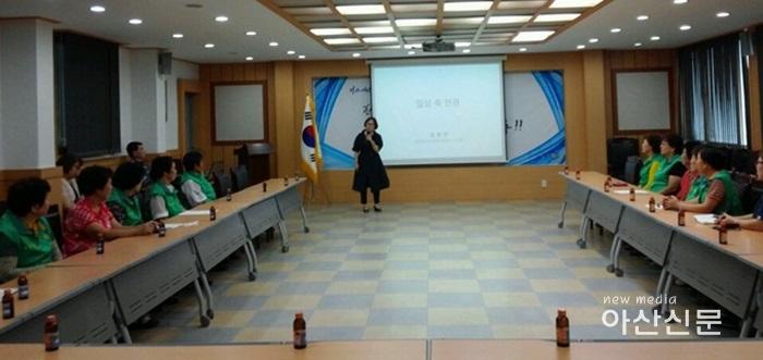 2. 인주면 새마을협의회 청렴. 인권교육 실시 - 1번 사진.jpg