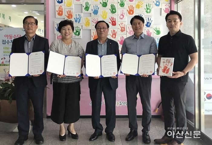 1. MG탕정새마을금고, 탕정면과 협약.jpg