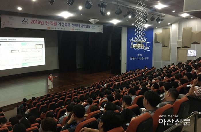 3. 여성가족과, 폭력예방교육.jpg