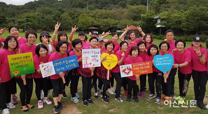 1. 질병예방과, 장기기증 캠페인.jpg