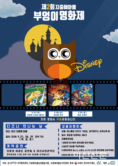 AMOFF 포스터 2.png