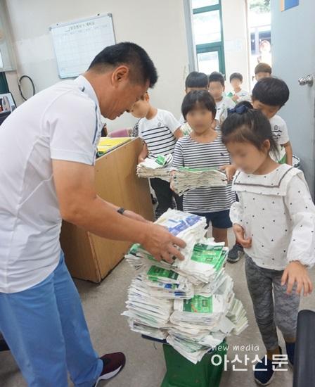 2. 자원순환과, 종이팩 화장지교환.jpg