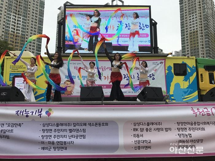 3. 탕정면 행복키움, 효잔치 - 2번 사진.jpg