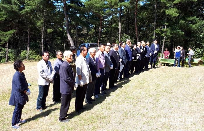 2. 염치읍, 진수린독립투사 추모제.jpg