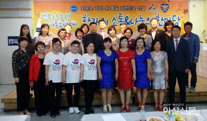 3. 여성가족과, 북한이탈주민과 추석명절.jpg