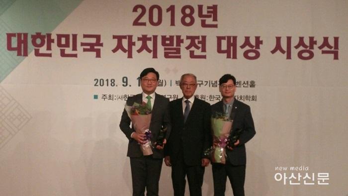 6, 전병관 과장 수상.jpg