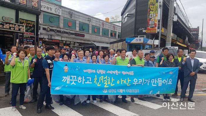 6. 신창면, 대학가발전협 대청소 실시 - 1번 사진.jpg