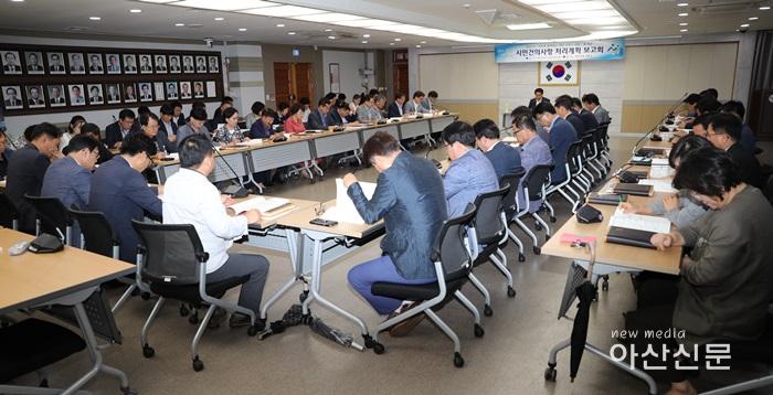 2. 홍보담당관, 시민건의사항 보고 - 1번 사진.jpg