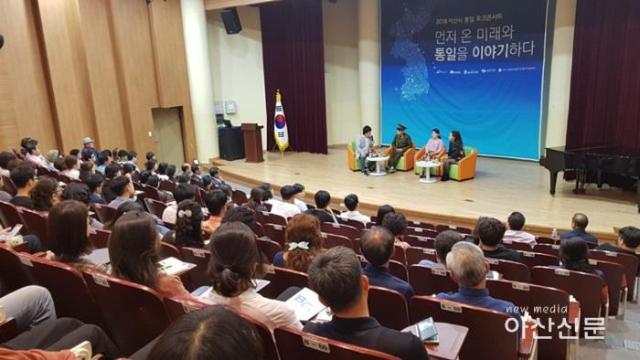 6. 여성가족과, 통일 콘서트.jpg