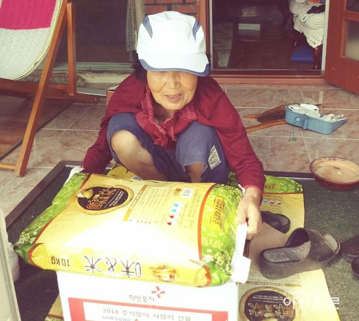 2. 금곡정미소, 후원품 지원.jpg