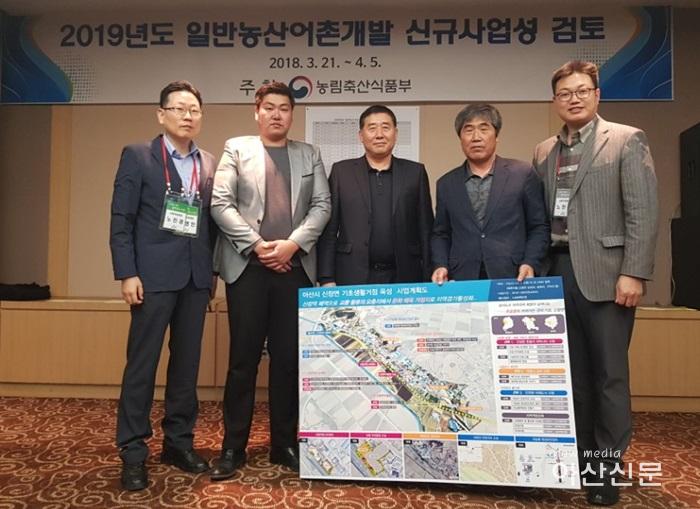 2. 사회적경제과, 농산어촌개발사업 선정.jpg