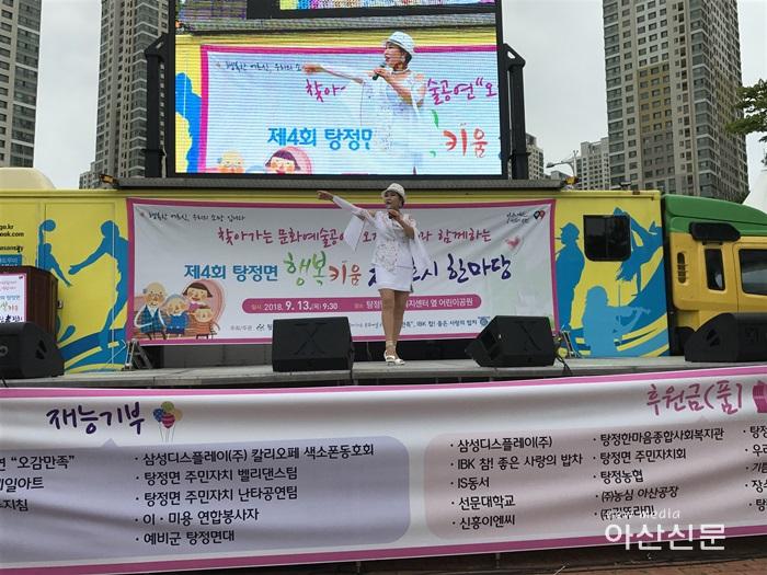 3. 탕정면 행복키움, 효잔치 - 3번 사진.jpg