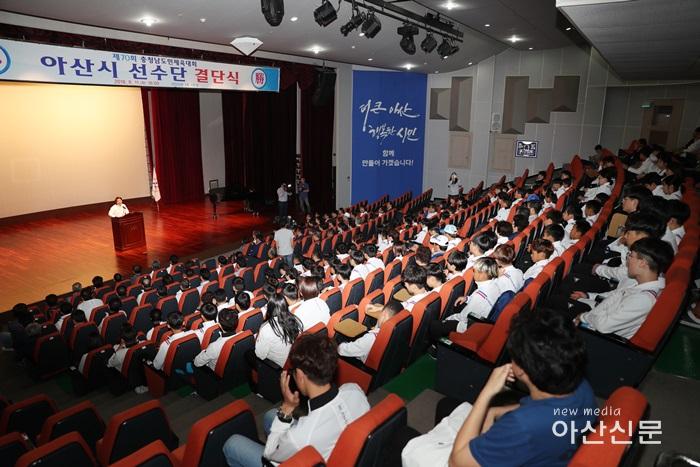 3. 체육육성과, 도민체전 결단식 및 대회.jpg