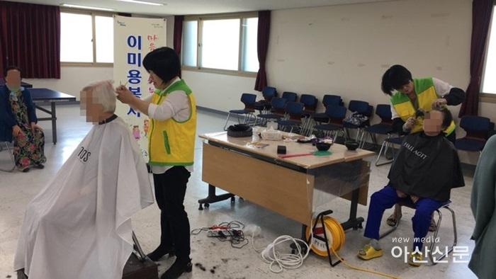 4. 샘물두레박마을, 온양6동 행복키움, 이미용봉사.jpg