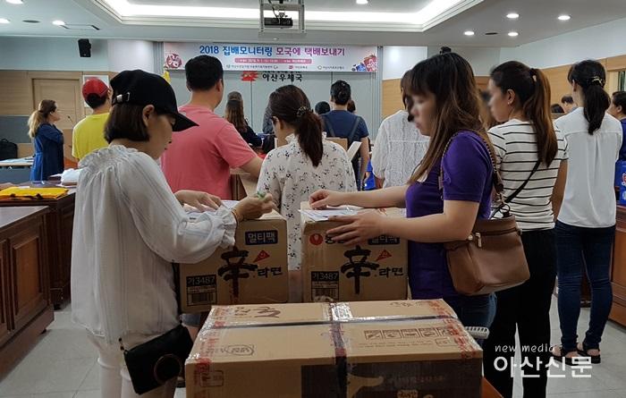 10. 여성가족과, 추석맞이 모국 택배보내기 행사 - 1번 사진.jpg
