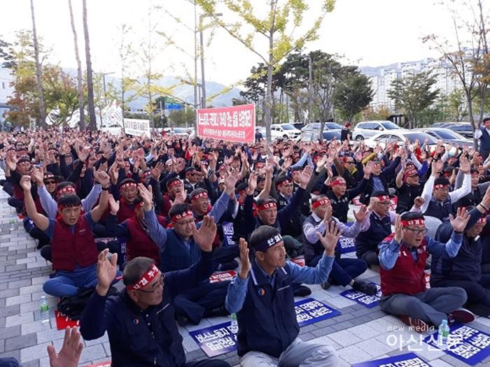 충남버스노조 총파업 투쟁.jpg