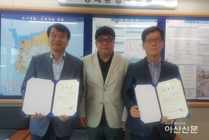 2. 기업경제과, 경영애로 자문위원 위촉식.png