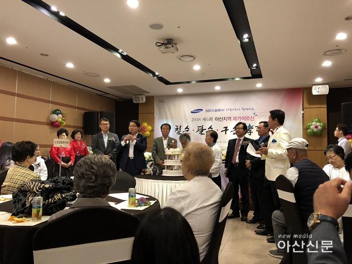 7. 사회복지과, 2018년 칠팔구순 효잔치 - 1번 사진.jpg