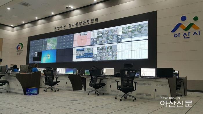5. 천안아산상생협력센터 관리조합, 개관기념  (내부 - 도시통합운영센터).jpg
